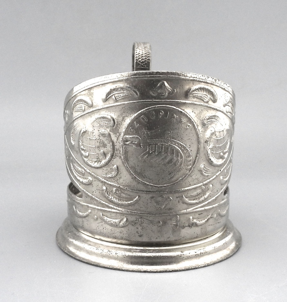 Подстаканник ЗАПОРОЖСКАЯ ГЭС нержавейка СССР купить по низким ценам в ...