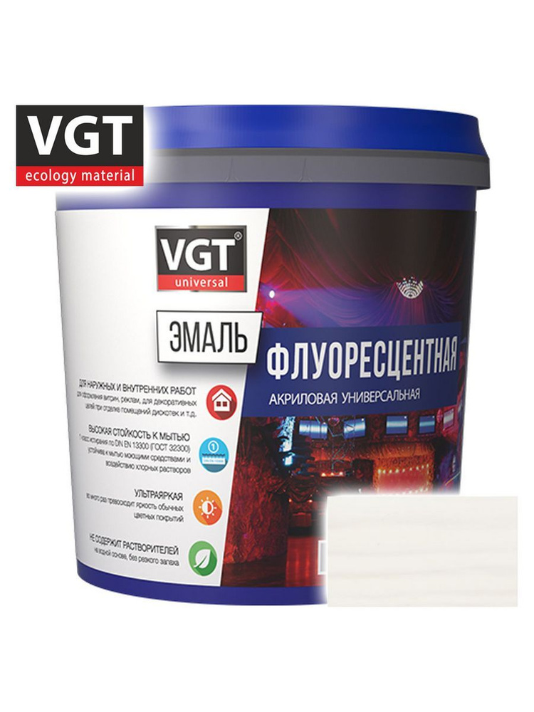 VGT Эмаль акриловая флуоресцентная, Матовое покрытие, 1 кг, белый  #1