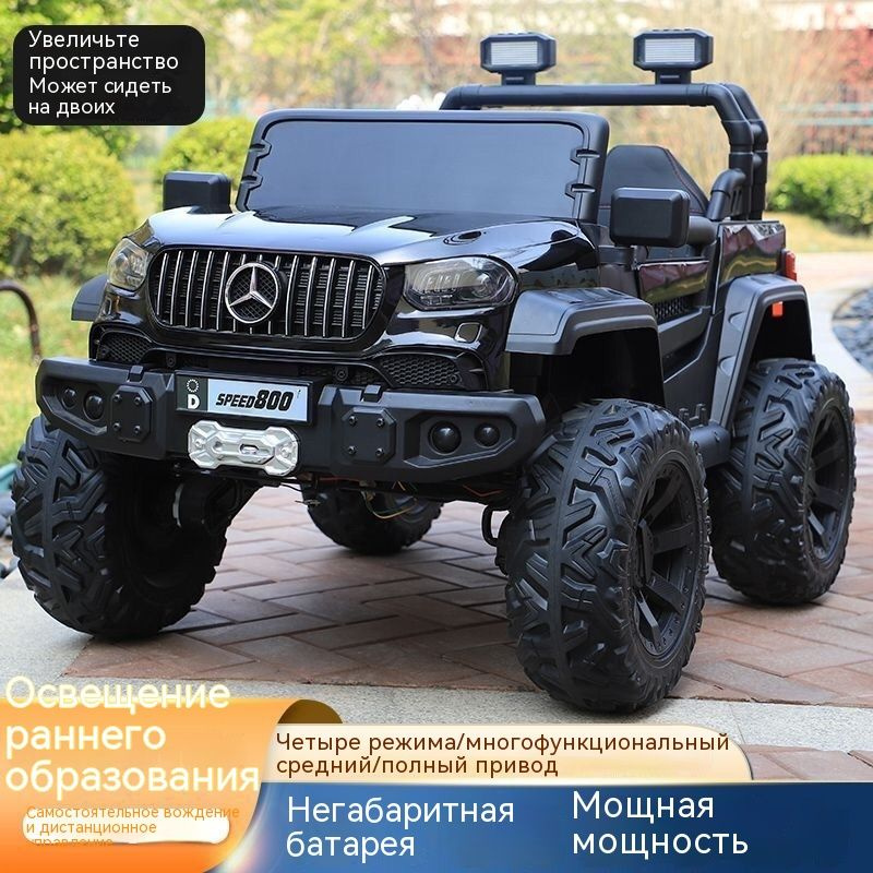 Модернизированный шестиколесный детский электромобиль - купить с ...