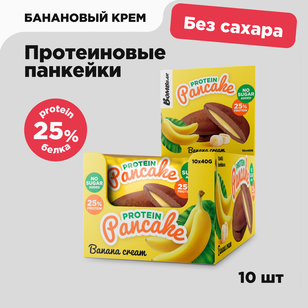 Bombbar Протеиновые панкейки без сахара Protein Pancake "Банановый крем", 10 шт  #1