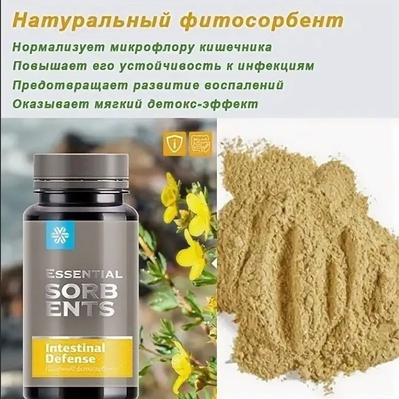 Природный инулиновый концентрат - купить с доставкой по выгодным ценам ...