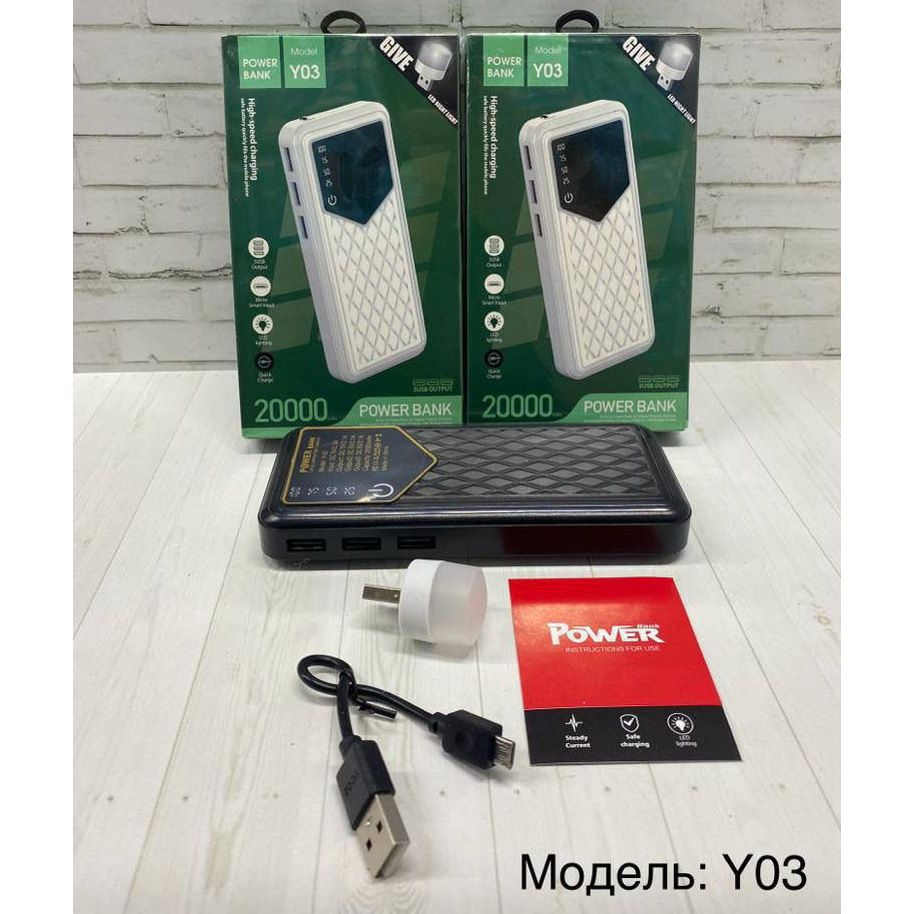 Внешний аккумулятор (Power Bank) Power Bank Model Y03 - купить по выгодным  ценам в интернет-магазине OZON (1459591500)