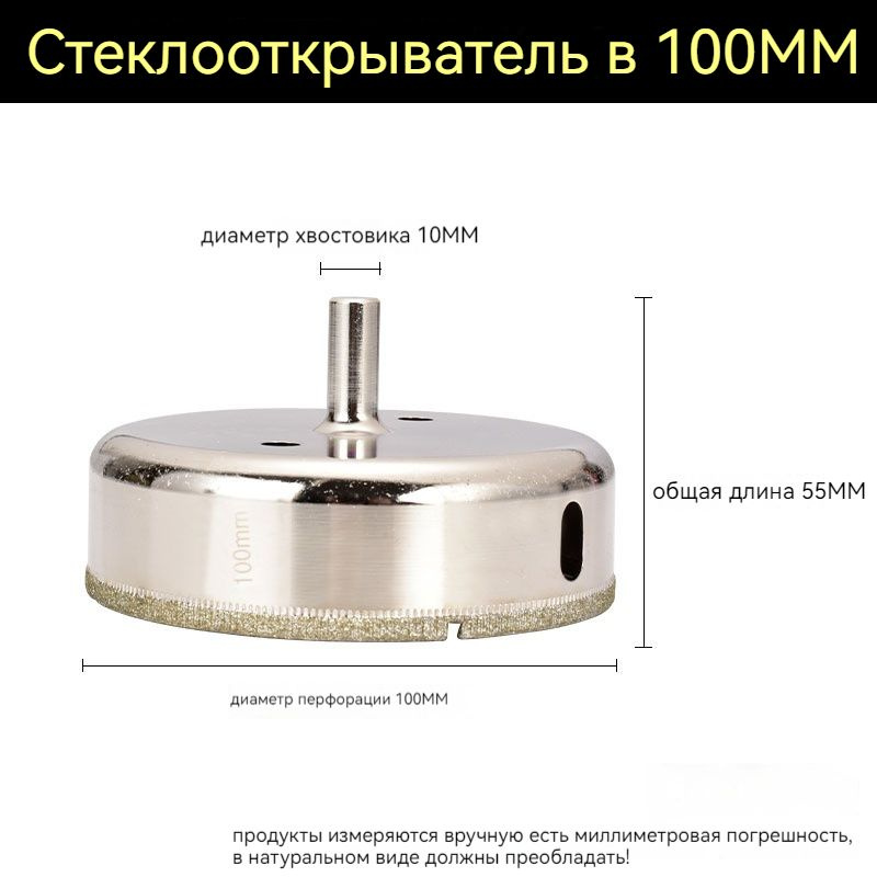 Алмазная коронка по керамике, камню и плитке 35 мм с центрирующим ...