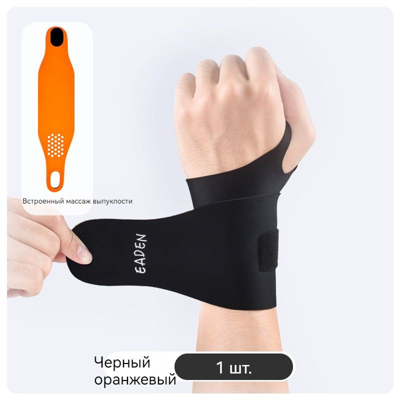 Напульсник, - купить с доставкой по выгодным ценам в интернет-магазине ...