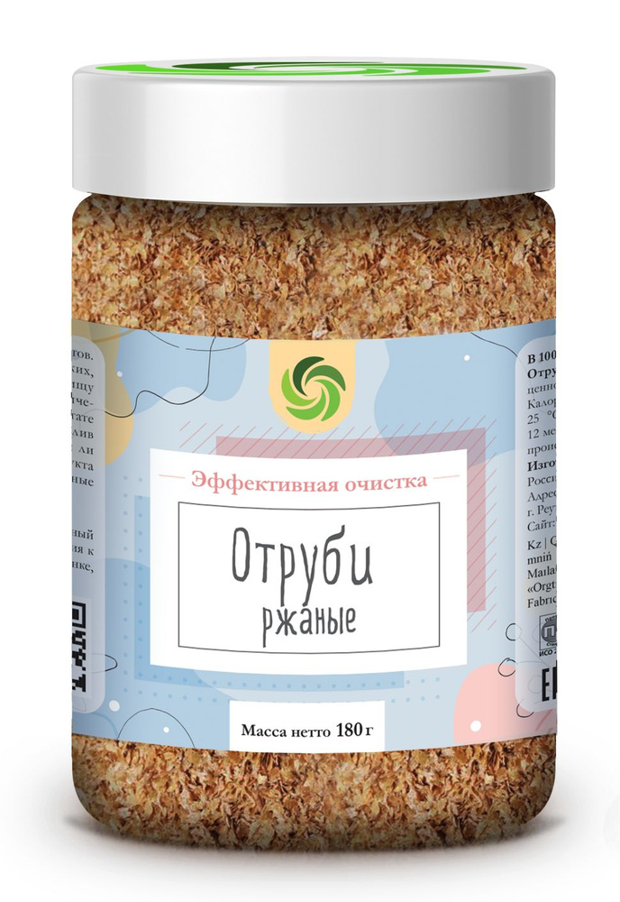 Ржаные отруби Оргтиум (эффективная очистка), 180 гр. для похудения, очищение организма, здоровый перекус, #1