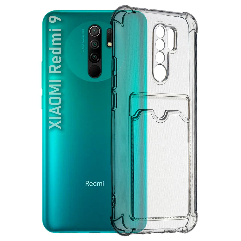 Чехол для смартфона XIAOMI Redmi 9 силиконовый противоударный с защитой  камеры, бампер с усиленными углами для телефона Ксяоми Редми 9 с карманом  для ...