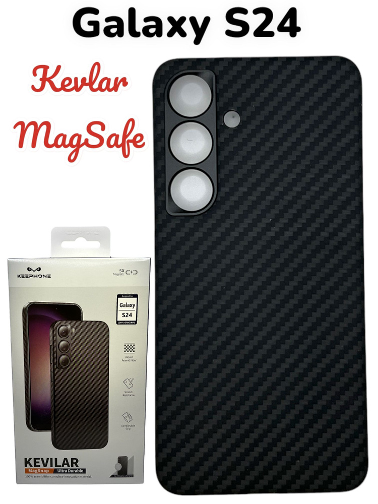 Карбоновый чехол с MagSafe на Samsung Galaxy S24 - купить с доставкой ...