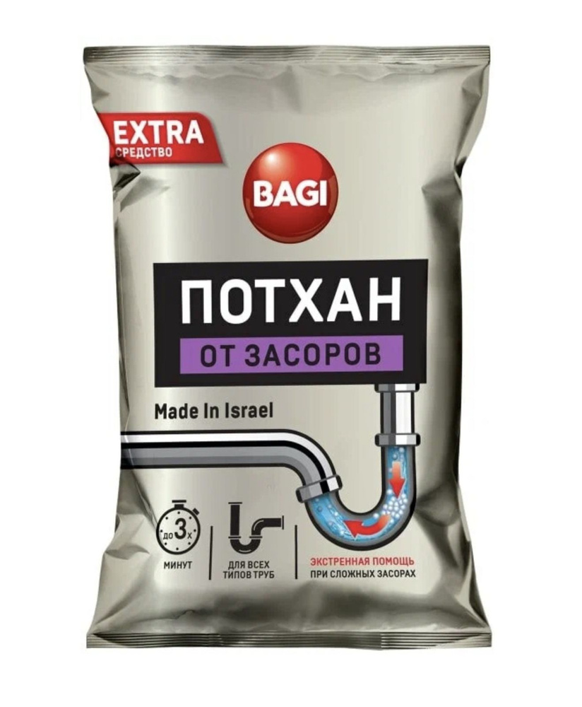 Баги Потхан / Bagi - Средство для устранения засоров, 70 г - купить с ...