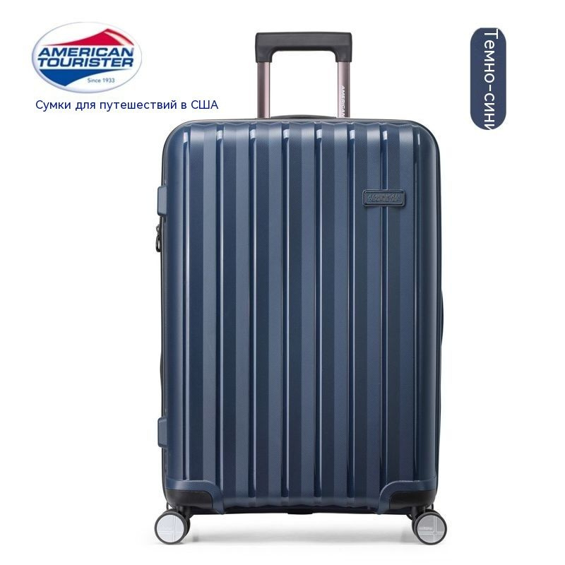 American Tourister Чемодан Алюминий - купить с доставкой по выгодным ...