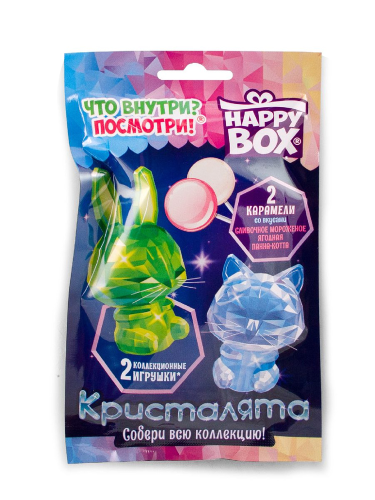 HAPPY BOX сладкий подарочный набор с игрушкой для детей Кристалята, 12 шт.  #1
