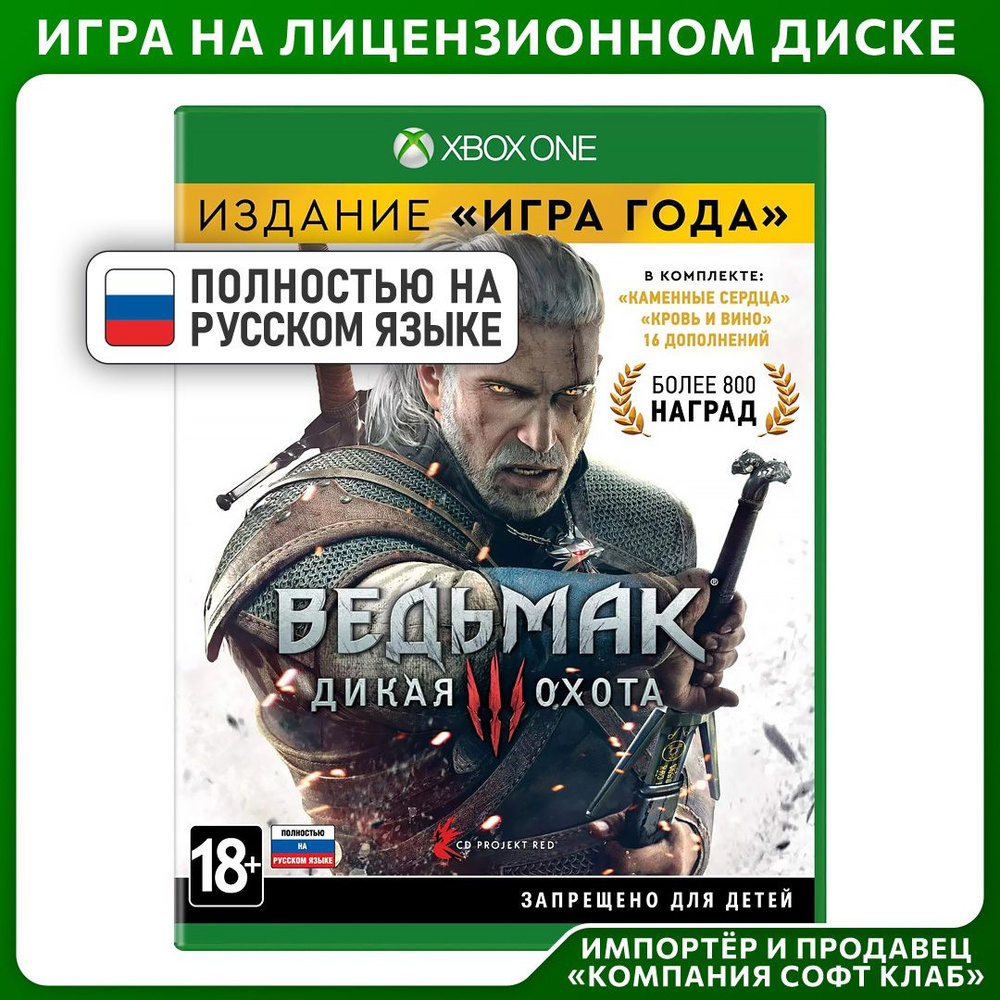 игра для xbox охота (93) фото