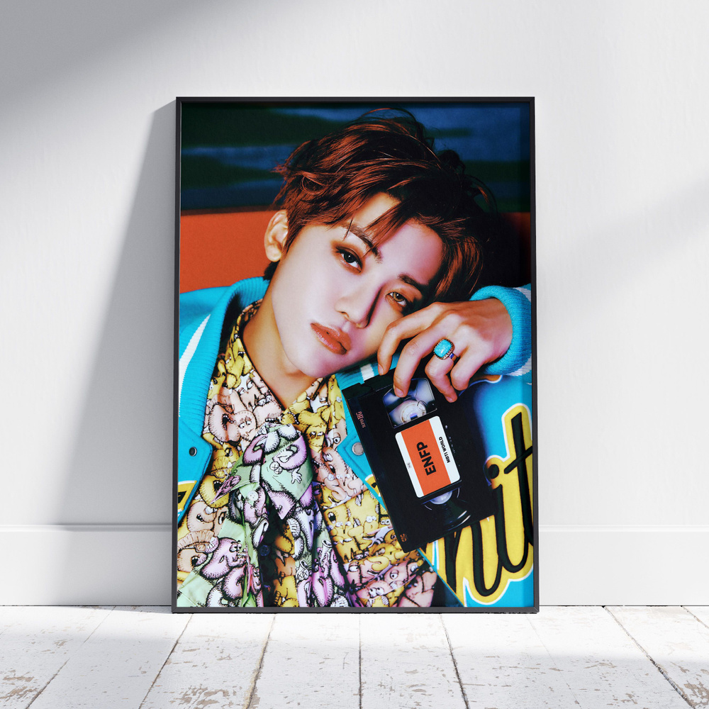 Плакат на стену для интерьера NCT (Янян - Yangyang 6) - Постер по K-POP музыке формата А3 (30x42 см) #1