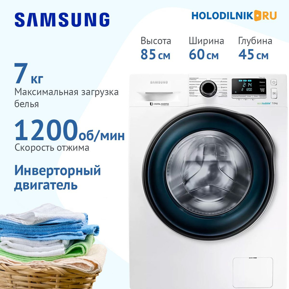 Samsung Стиральная машина WW70J6210DW/LD, белый