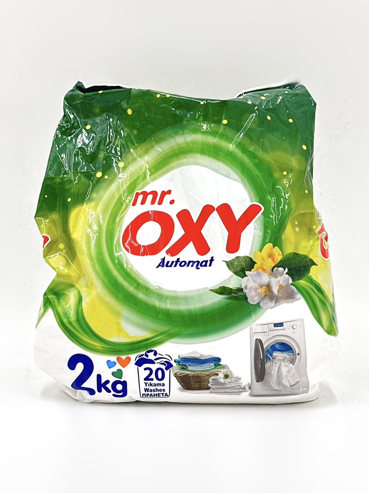 Турецкий стиральный порошок Mr.Oxy для белого белья 2кг - купить с ...