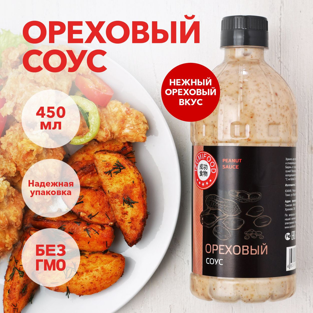 Соус Ореховый Izumi Food, 450 мл.