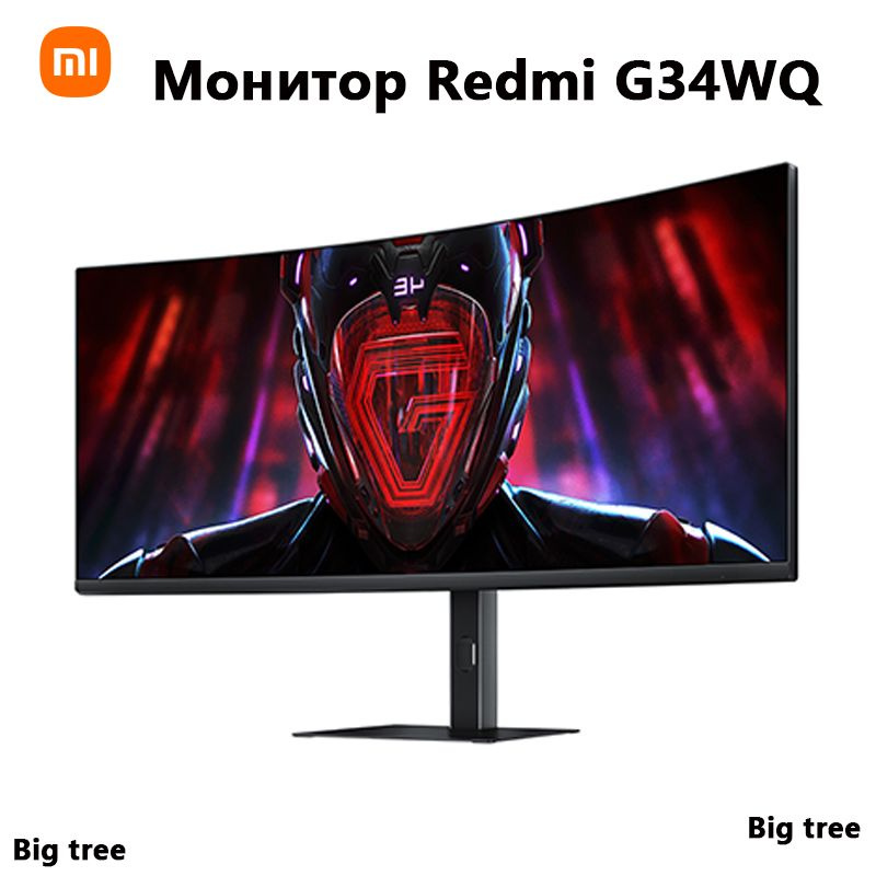 Монитор Xiaomi Изогнутый дисплей G34WQ Redmi 34" - купить по выгодной ...