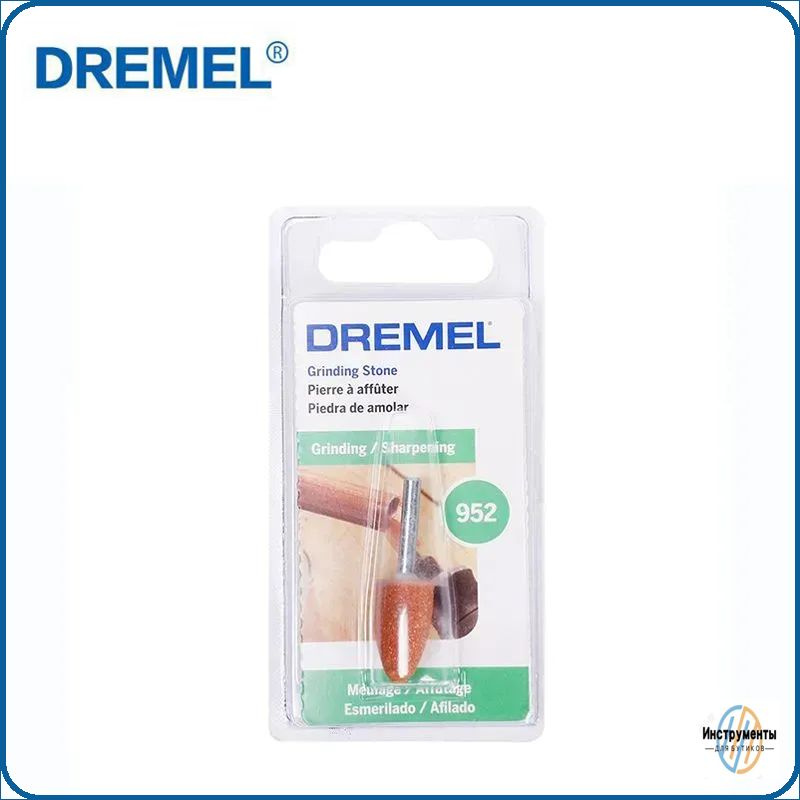 Dremel 952 Шлифовальный камень из оксида алюминия, 3/8" (9,5 мм) #1