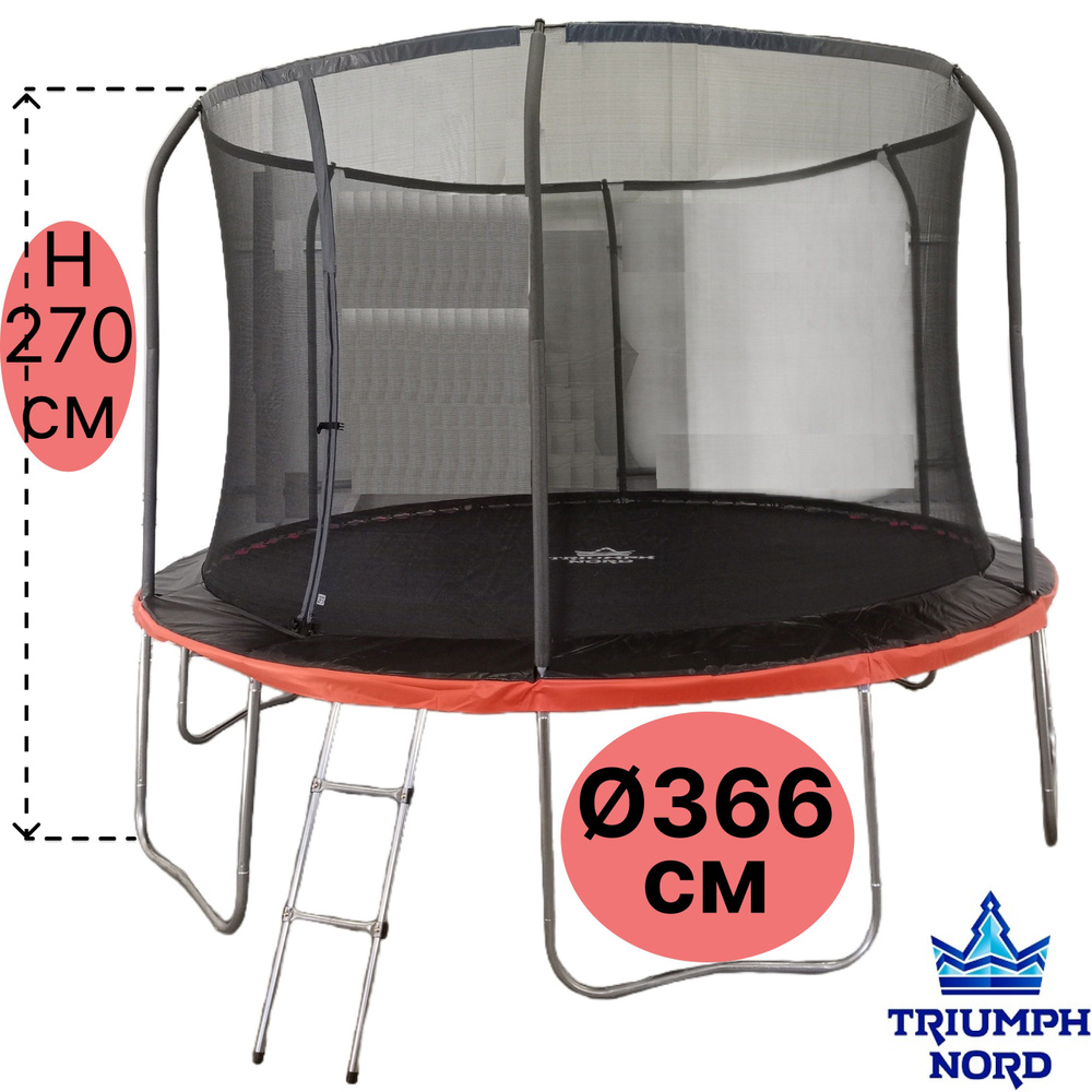 Батут Триумф Норд Браво 366 см каркасный с защитной сеткой и лестницей /  для детей и для взрослых / для улицы / для дома / спортивный
