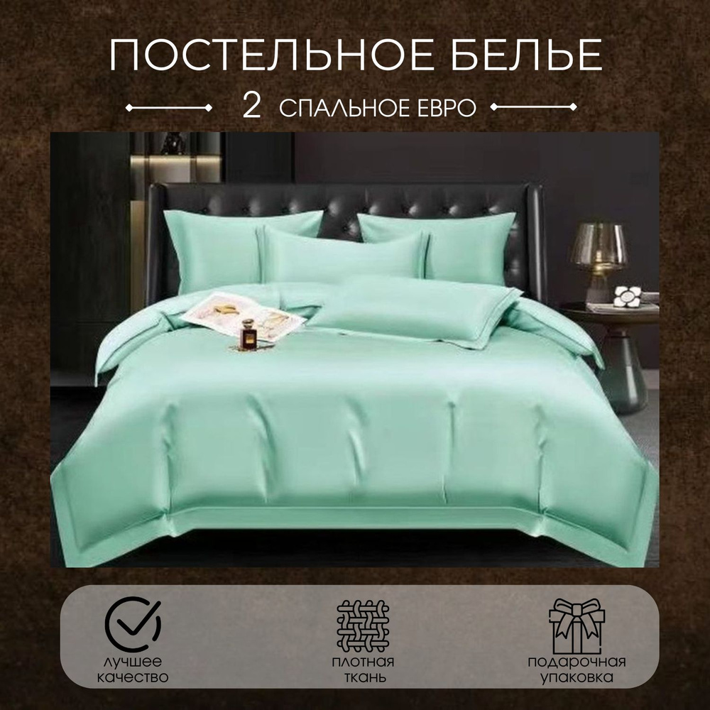 Комплект постельного белья CANDIES ЕВРО цвет белый , наволочки 70x70, 50x70  - купить по выгодной цене в интернет-магазине OZON (861621566)