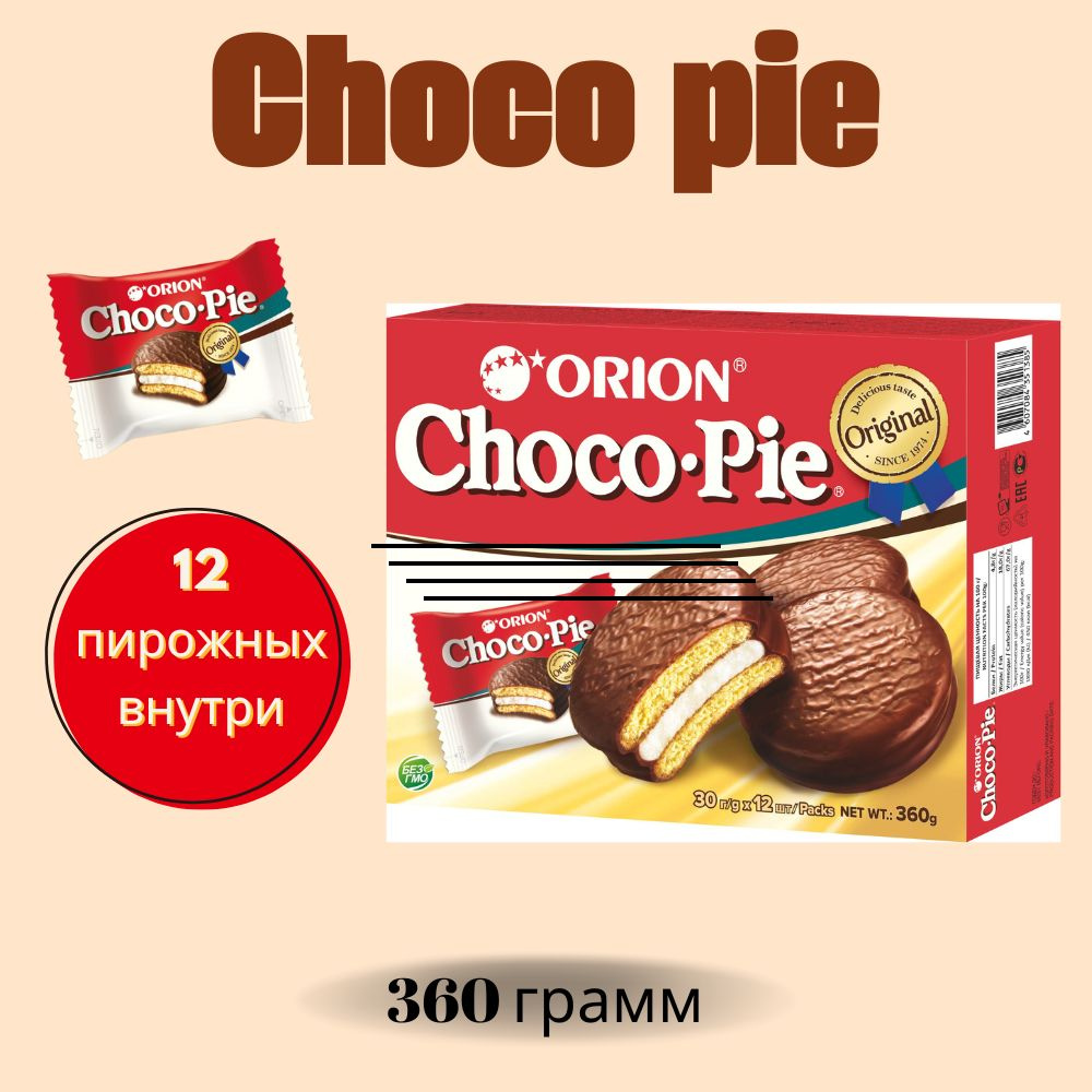Бисквитное печенье в шоколаде чоко пай 360 грамм, Орион #1