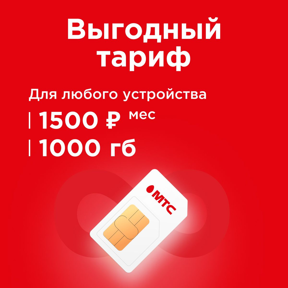 Почему SIM-карты внезапно перестают работать. Ответ здесь