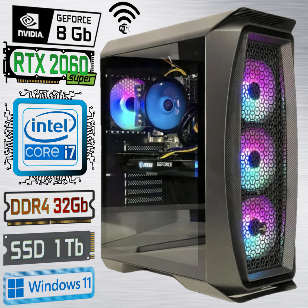 Rtx 2060 Intel I7 I7 7700k Rtx 2060 Super Intel Системный