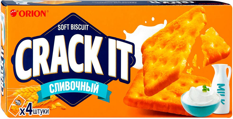 Печенье ''ОРИОН'' CRACK-IT Сливочный 80 гр - купить с доставкой по ...