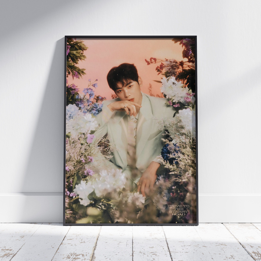 Плакат на стену для интерьера K-POP (ASTRO - Чха Ыну - Cha Eunwoo 1) - Постер по КПОП музыке формата #1