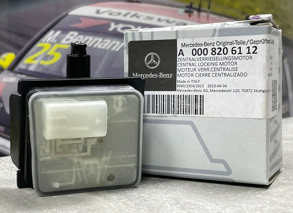 Привод лючка бензобака Mercedes-Benz A 000 820 61 12 - Mercedes-Benz ...