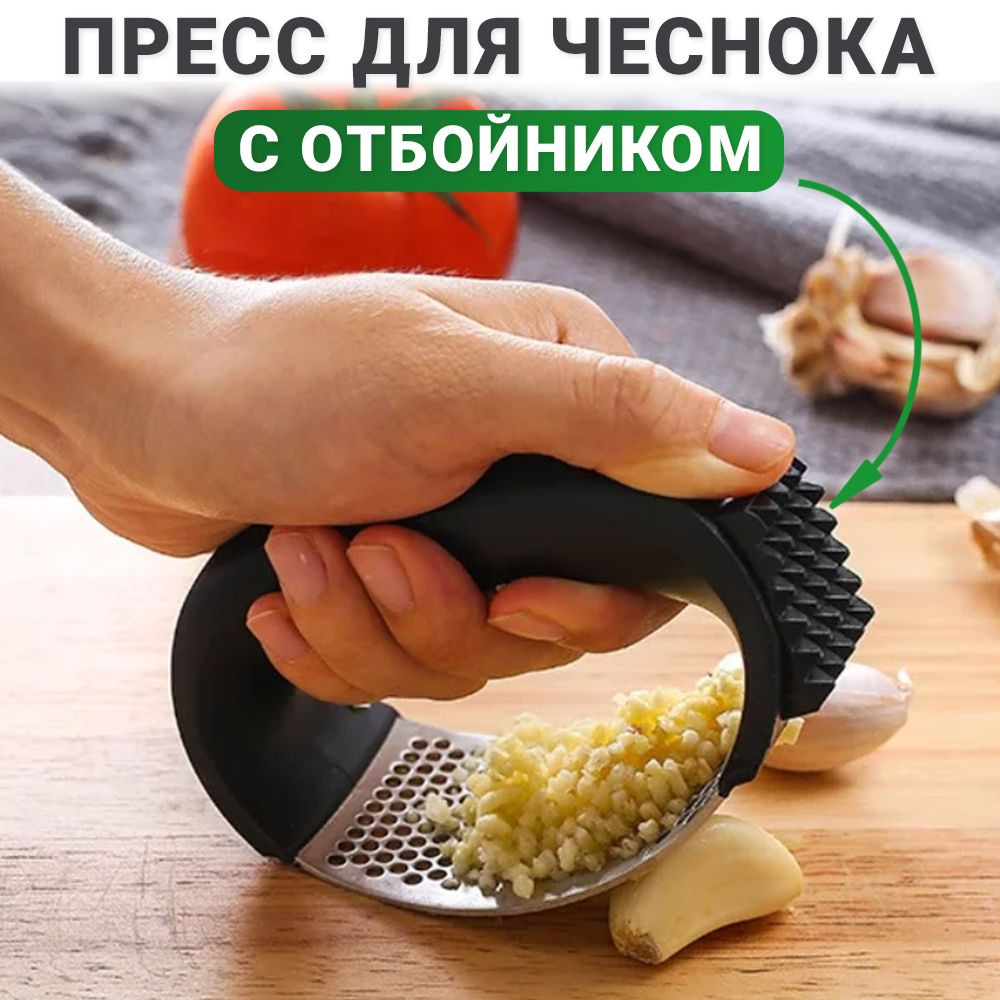 Пресс для чеснока и орехов / Чеснокодавка ручная купить на OZON по ...