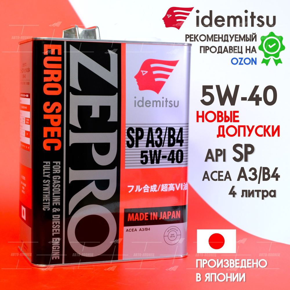 IDEMITSU zepro 5W-40 Масло моторное, Синтетическое, 4 л #1