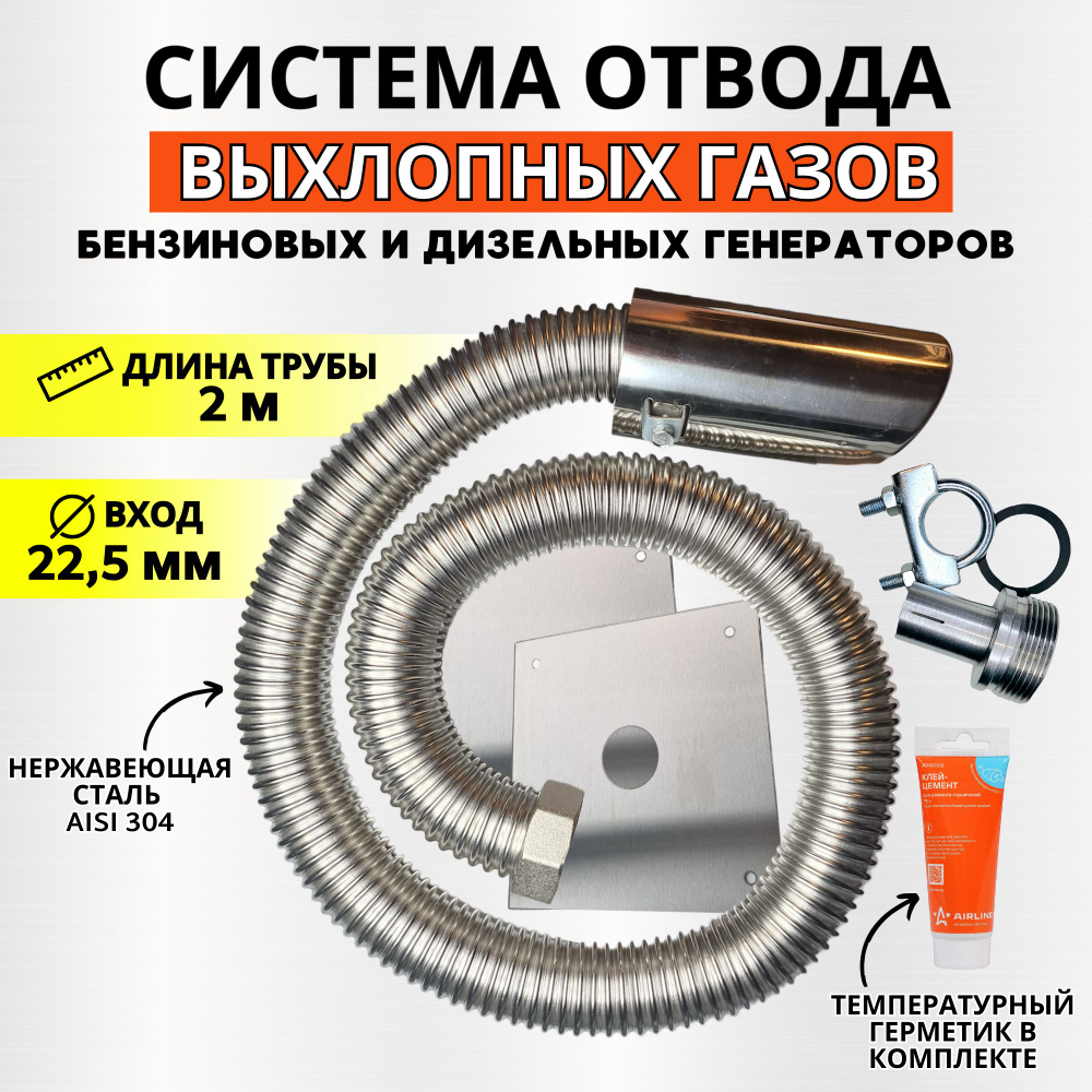 Трубы из полиэтилена низкого давления для газа SDR 17,6 (PN6) - Valfex