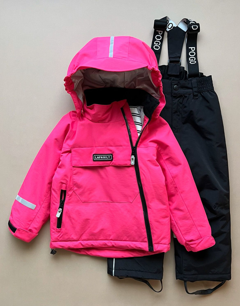 Комплект верхней одежды Super Pogo kids - купить с доставкой по ...