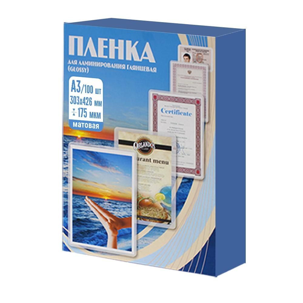 Пленка для ламинирования Office Kit формат А3, толщина 175 мкм., упаковка 100 шт. Матовая  #1