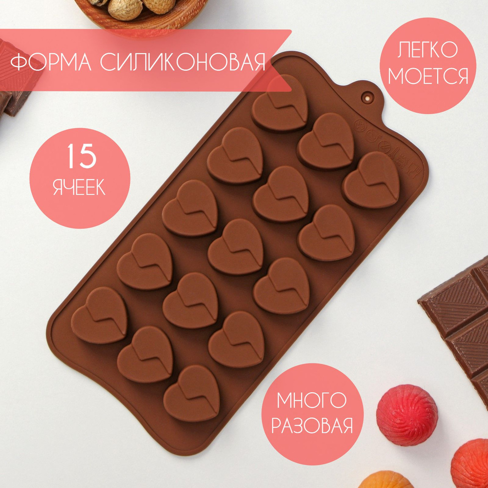 Форма для льда, шоколада и кондитерских украшений силиконовая ...