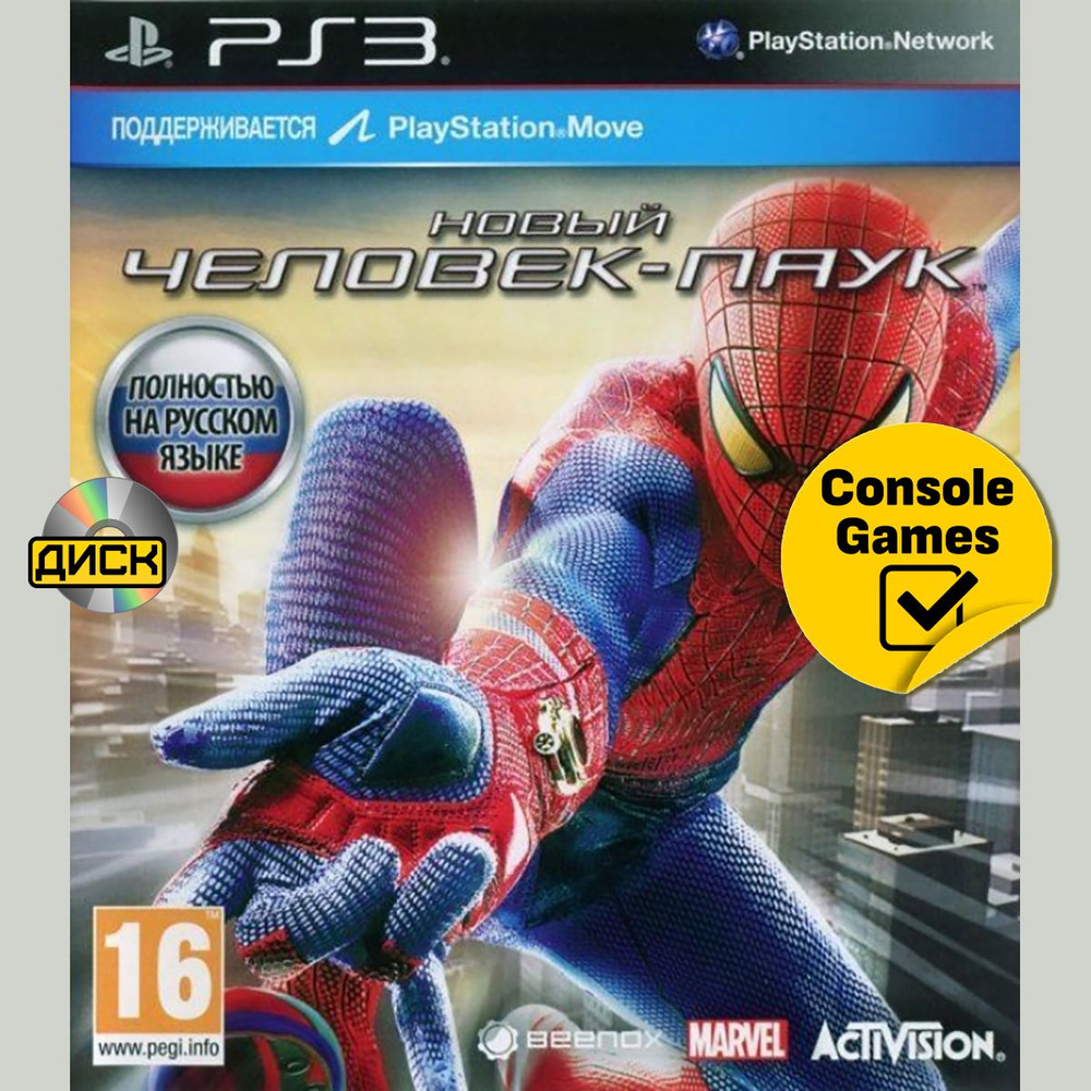 PS3 Новый Человек Паук (Amazing Spider Man) (Move). Товар уцененный #1