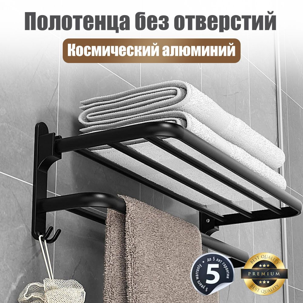 Полка для ванной комнаты - купить по выгодным ценам в интернет-магазине ...