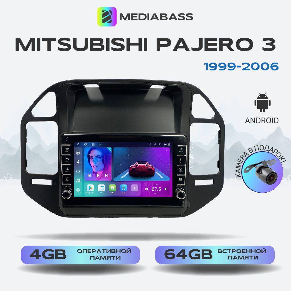 Автомагнитола Mediabass Mitsubishi Pajero 3 1999-2006, Android 13, 4/64ГБ, с крутилками / Митсубиши Паджеро #1