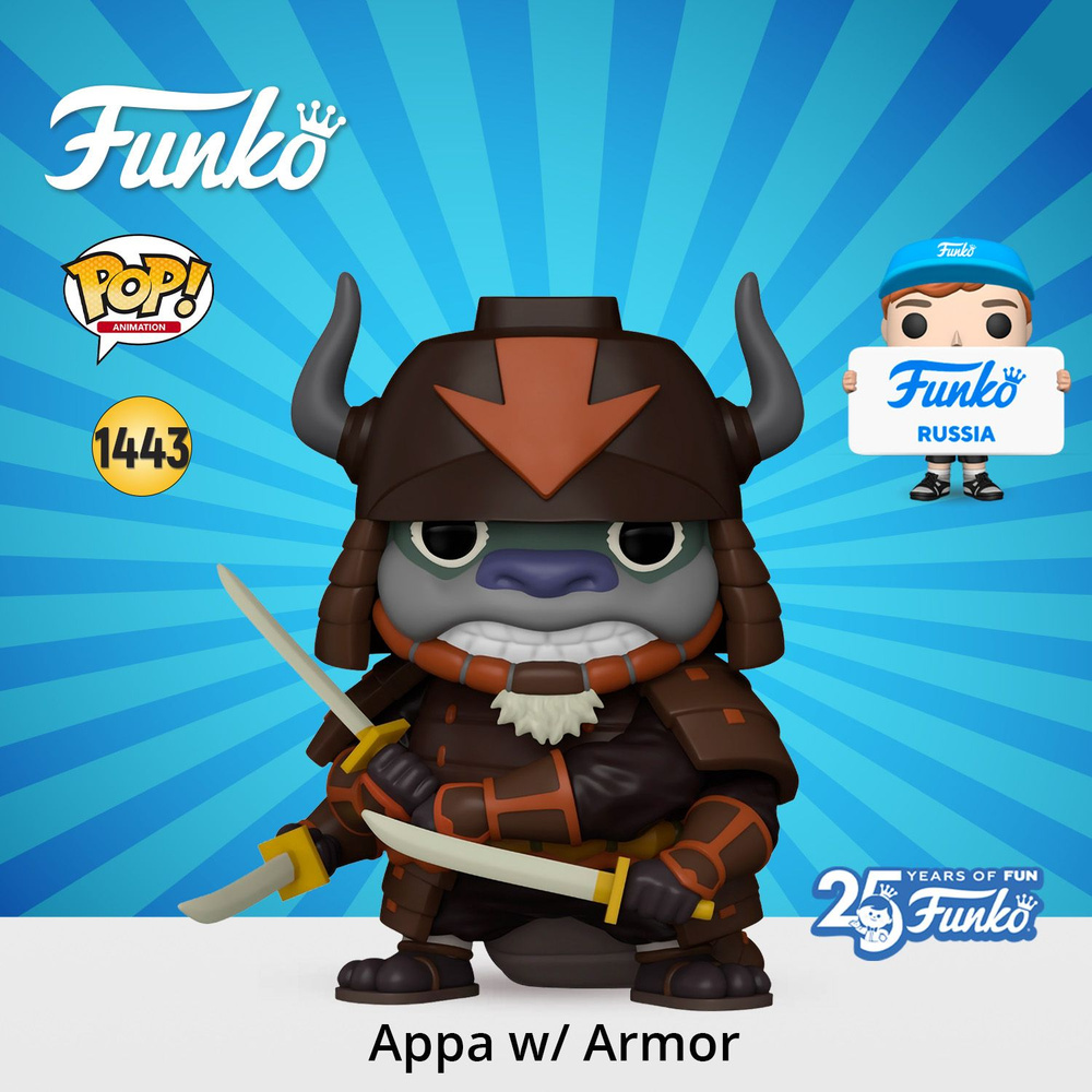 Фигурка Funko POP! Animation Avatar The Last Airbender Appa with Armor 6