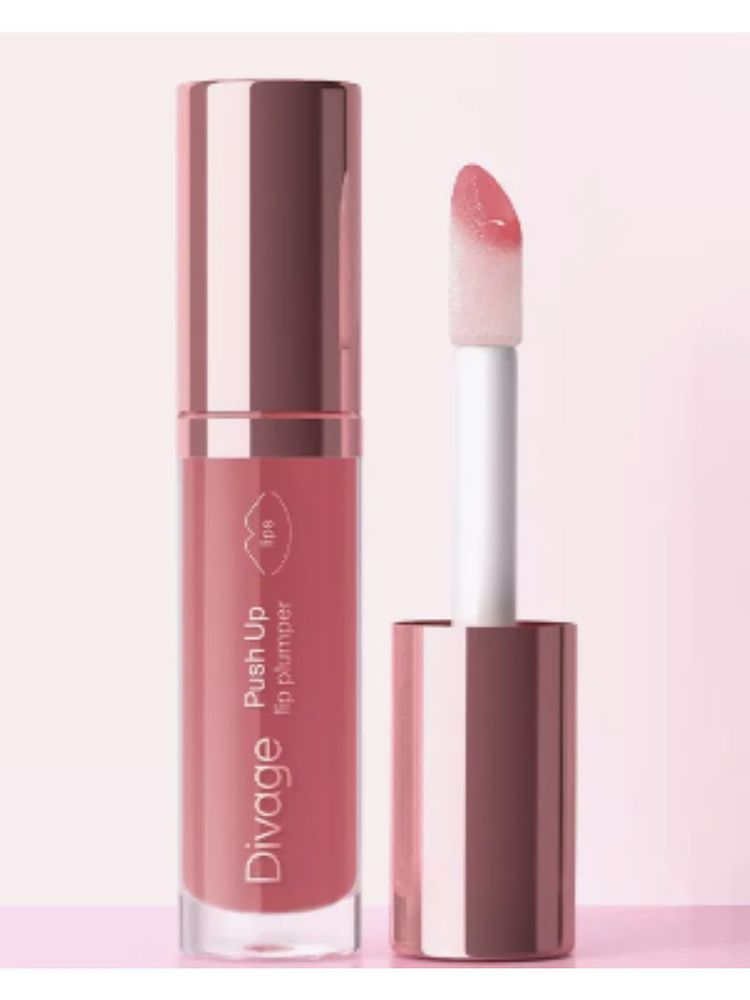 Плампер для губ Push Up Lip Plumper, тон 02 - купить с доставкой по ...