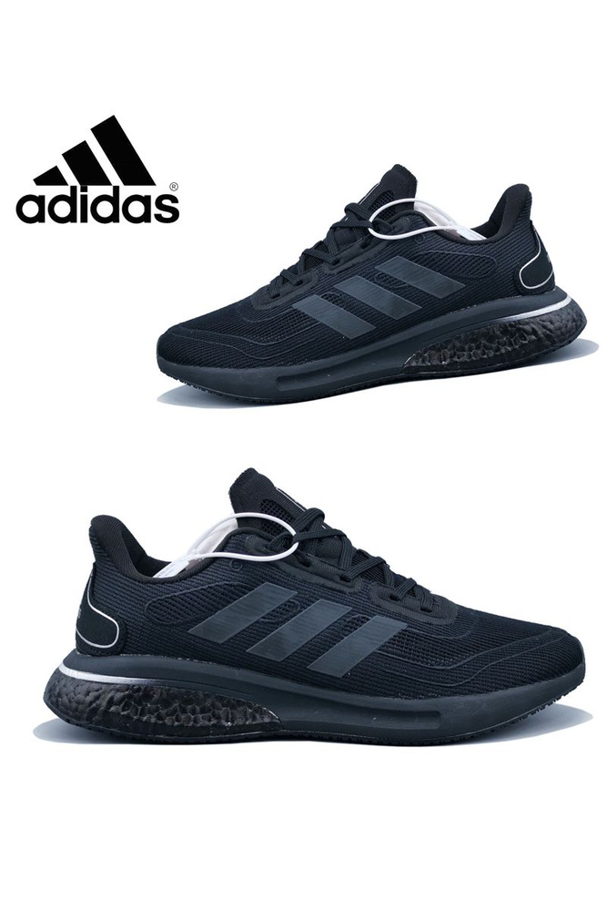 Кроссовки adidas Boost #1