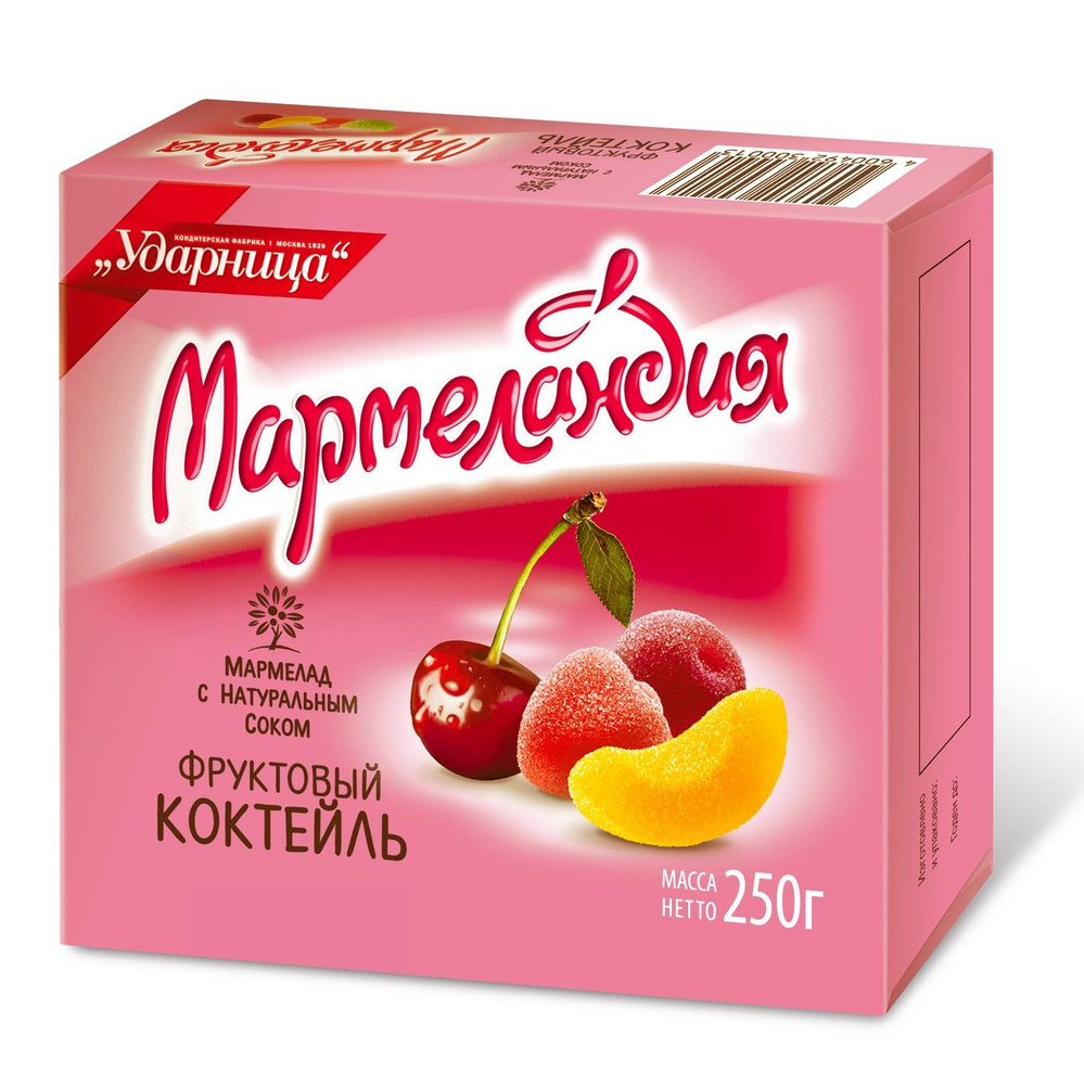 Фруктовый коктейль мармелад, 250 гр, Ударница #1