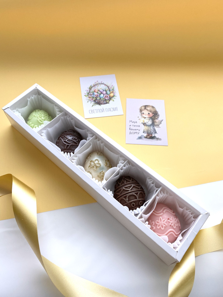 Шоколадный подарочный набор Пасхальные яйца , 5 шт BS CHOCOLATE ...
