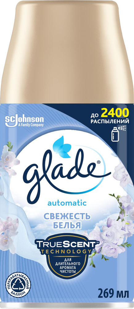 Сменный баллон для автоматического освежителя воздуха GLADE Свежесть белья, 269мл / Блок освежителя, #1