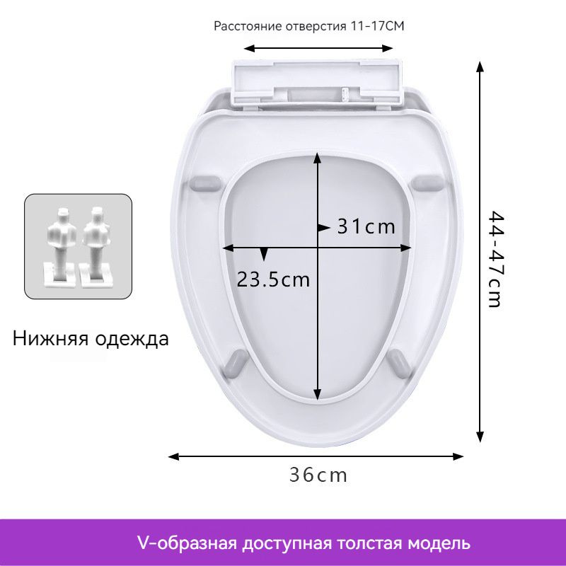 Сиденье для унитаза с микролифтом крышка сидушка на туалет ,44x37X6 см ...