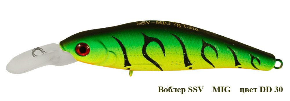 Воблер MIG #1