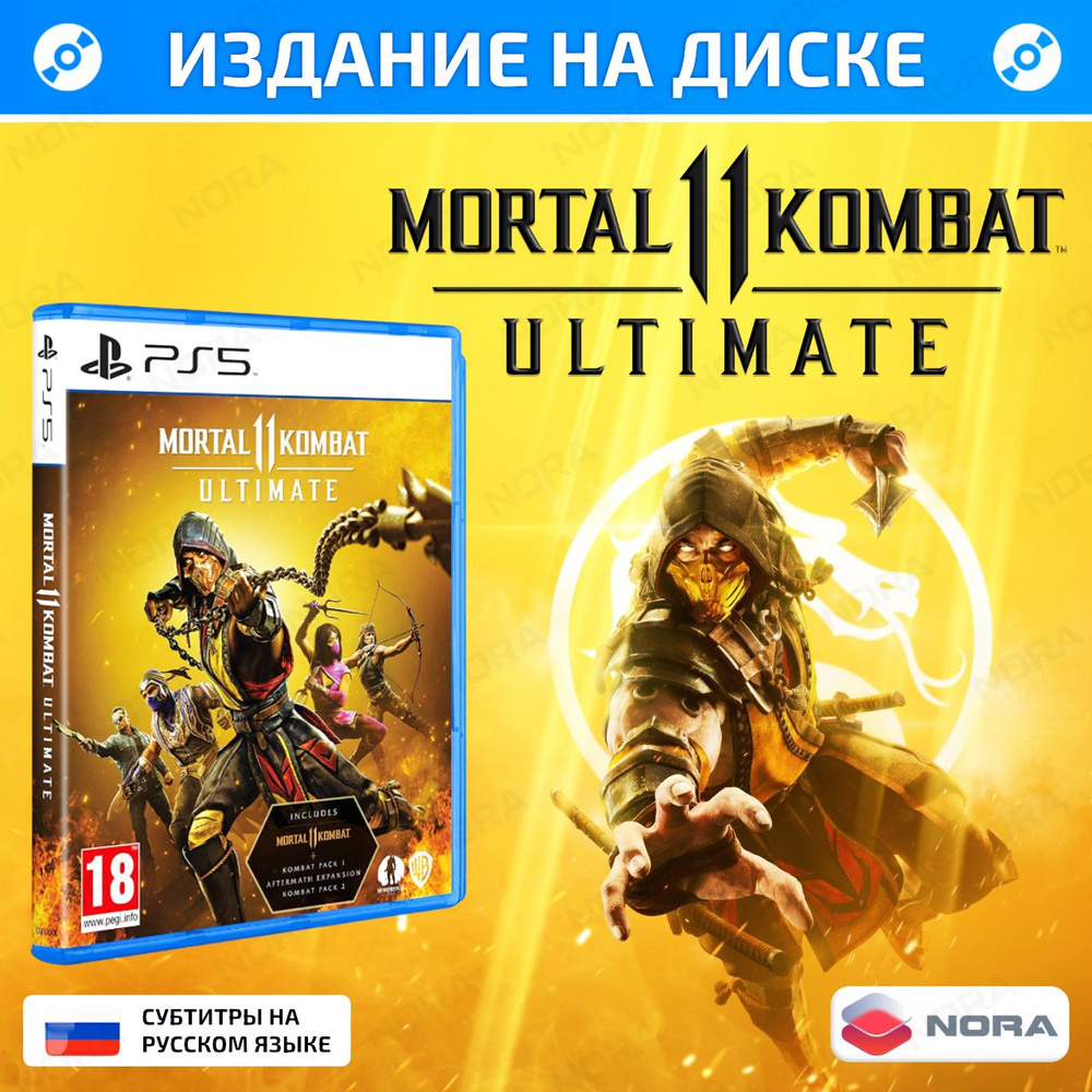 Игра Mortal Kombat 11 (PlayStation 4, PlayStation 5, Русские субтитры)  купить по низкой цене с доставкой в интернет-магазине OZON (1506290300)