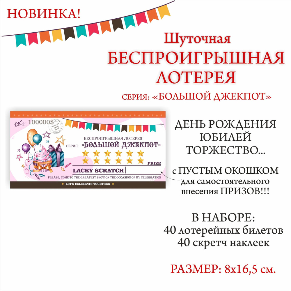 лофт парк регистрация