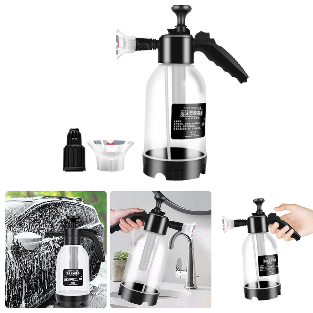 Ручная пневматическая лейка из пенопласта, бытовой поливочный ...