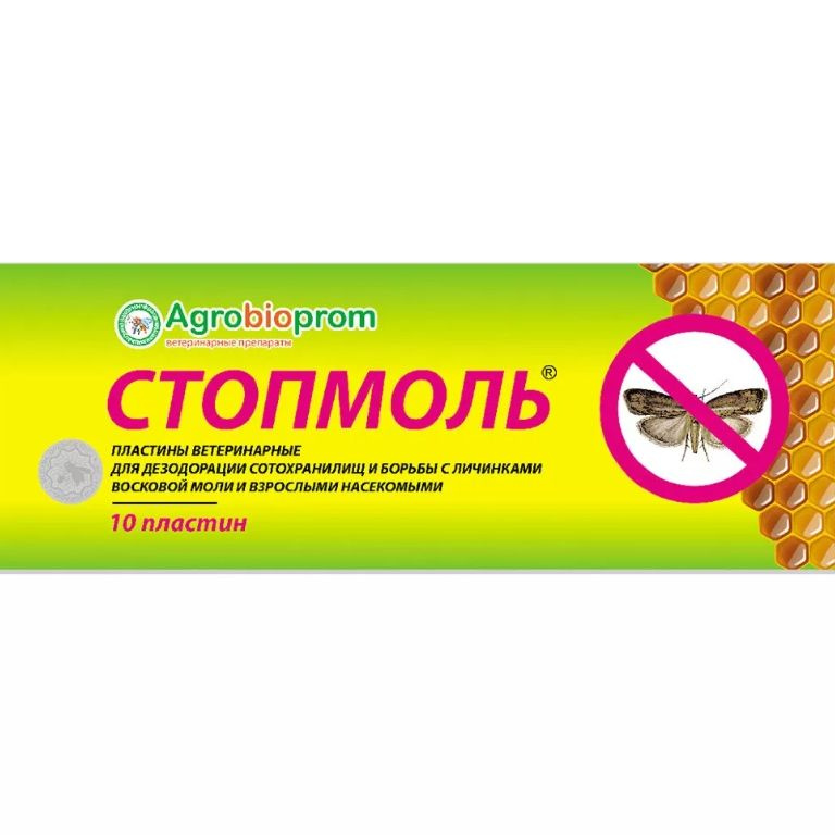 СтопМоль (3шт по 10 полосок) от восковой моли - купить с доставкой по ...